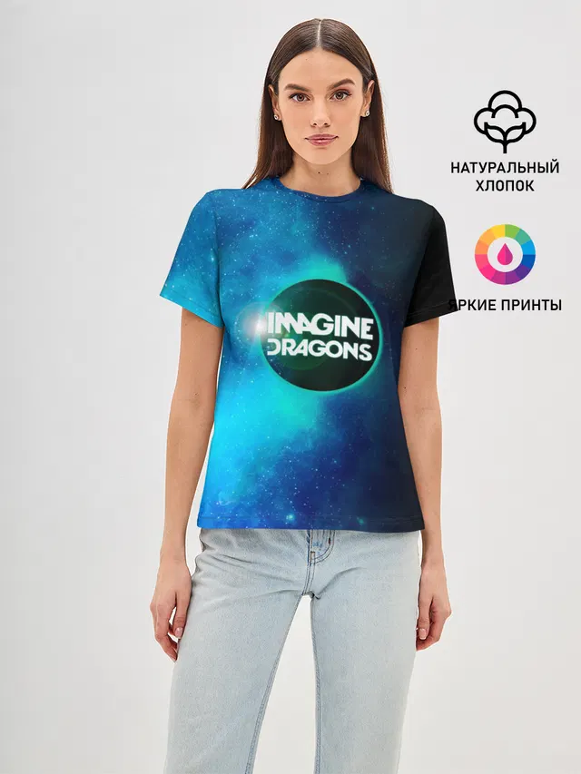 Imagine Dragons