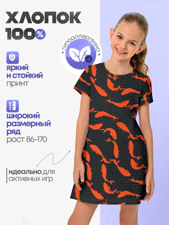 Красные рыбки