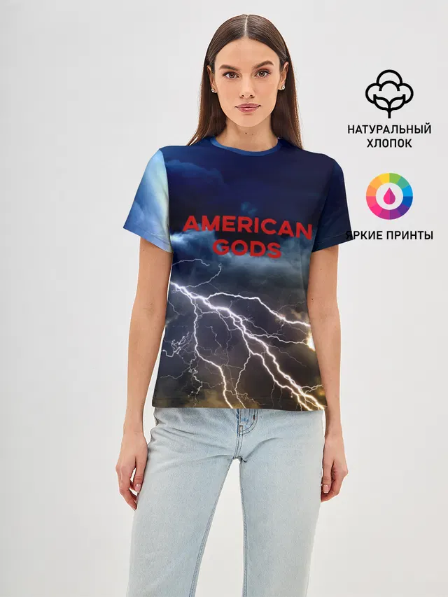 American Gods