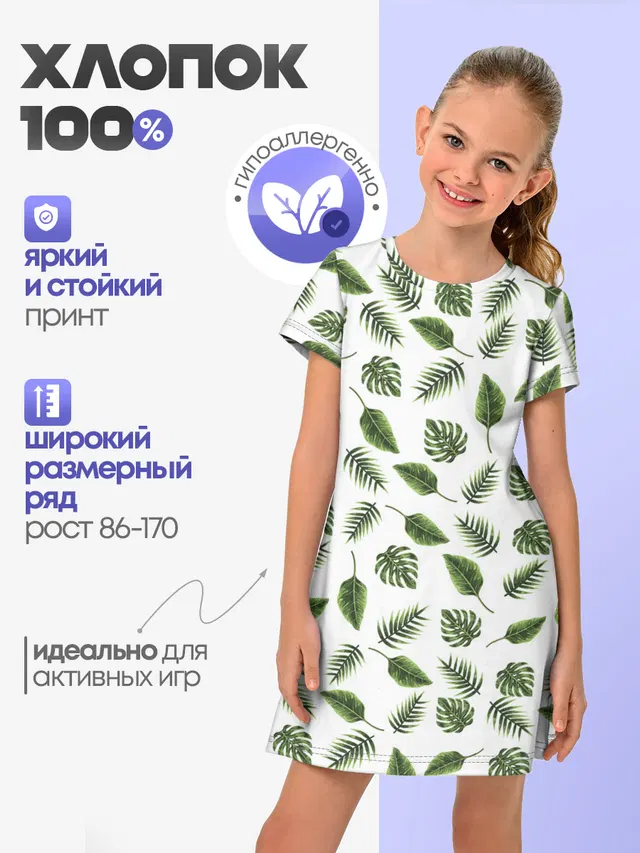 папоротник