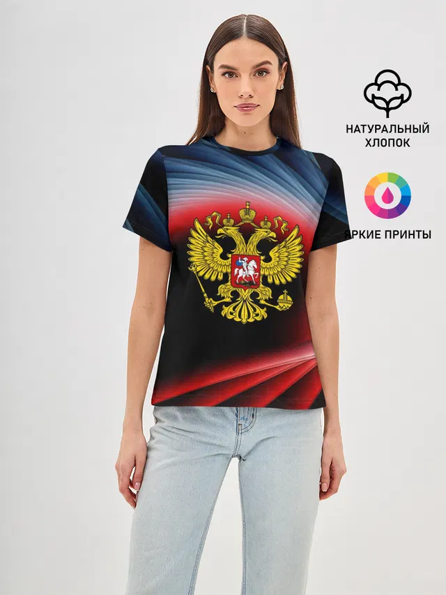 Россия