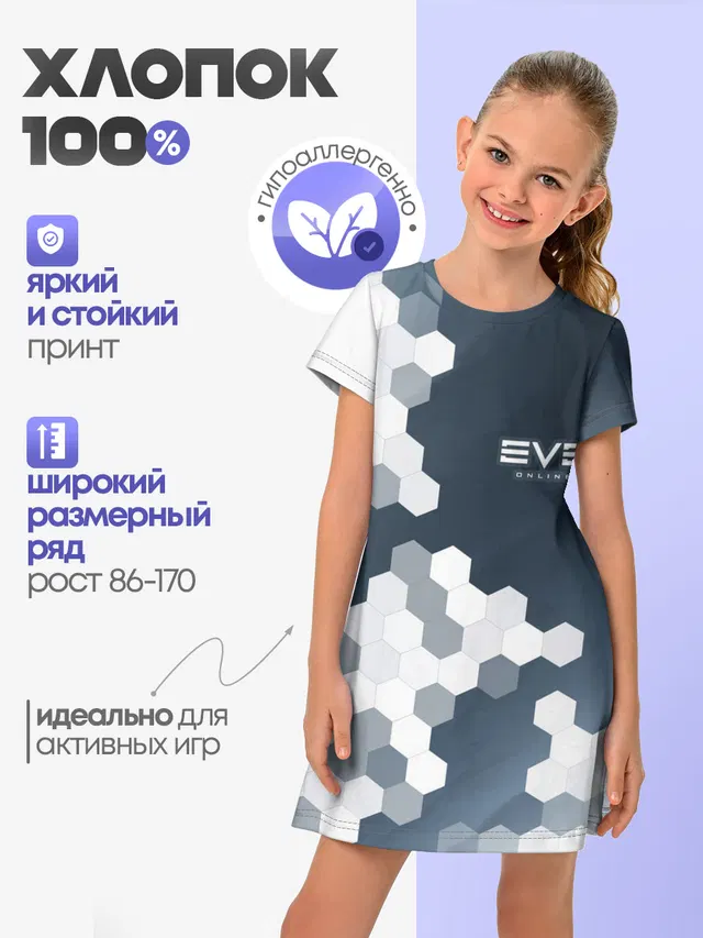 Детское платье с принтом «EVE online — ИВ ОНЛАЙН»