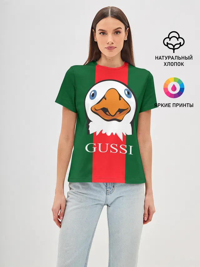 GUSSI