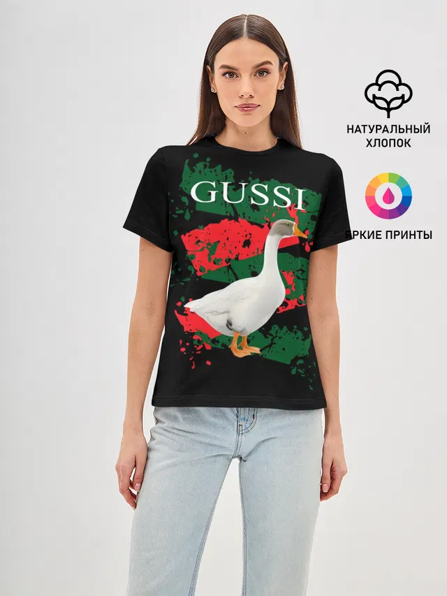Gussi