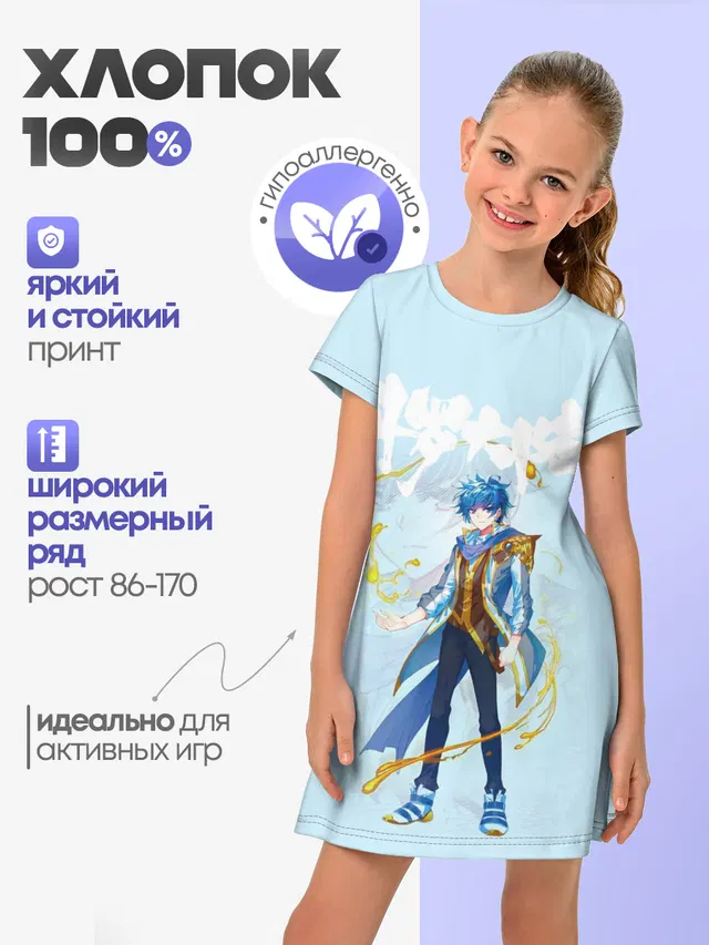 Боевой континент