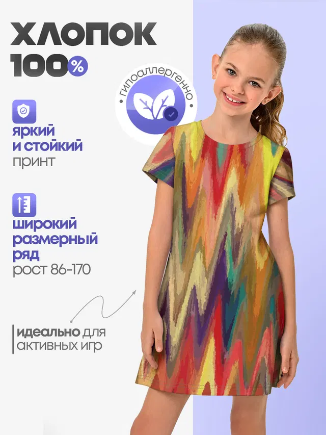 Секрет иката