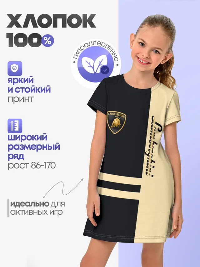 Детское платье с принтом «Lamborghini»