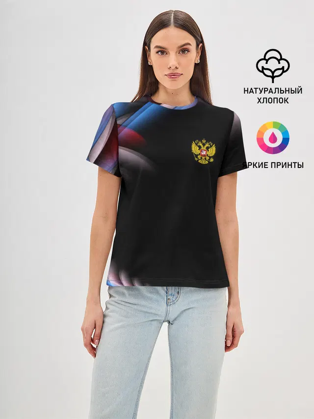 Россия