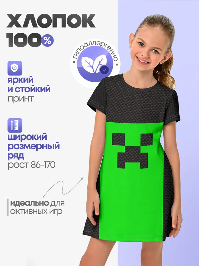 MINECRAFT