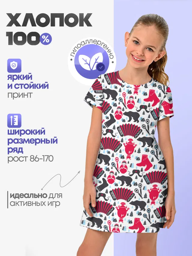 Русский орнамент