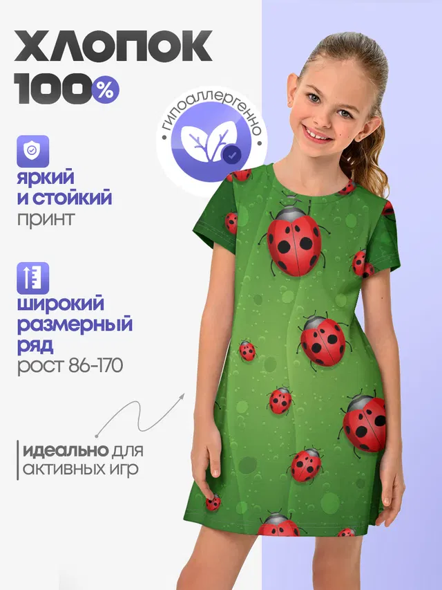 БОЖЬИ КОРОВКИ