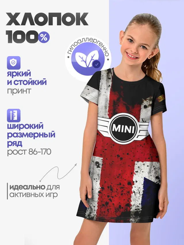 Детское платье с принтом «BMW — Mini Cooper»