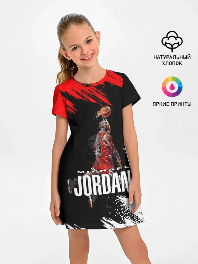 MICHAEL JORDAN