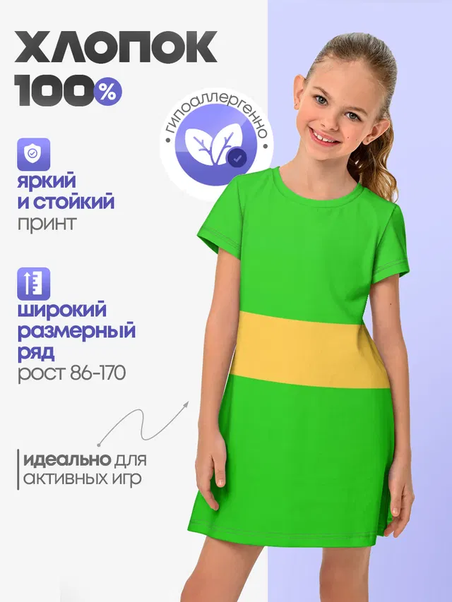 ЧАРА