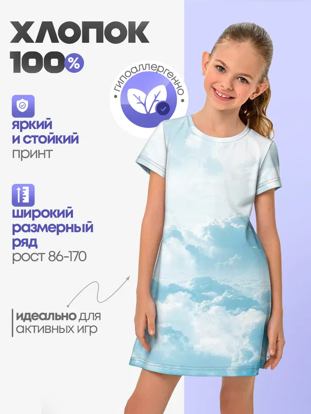 Плотные облака
