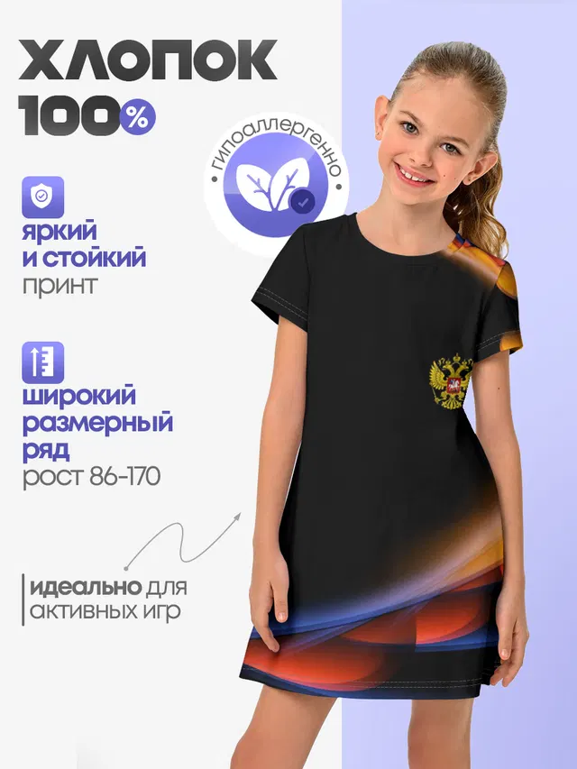 Sport Russia