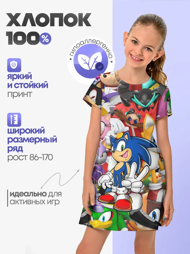Sonic ПЕРСОНАЖИ