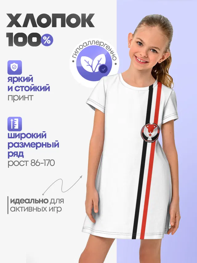 Удмуртская республика