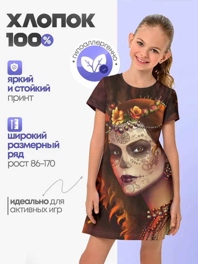 Рыжая Ведьма с розами