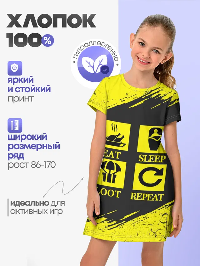 Детское платье с принтом «ПАБГ»