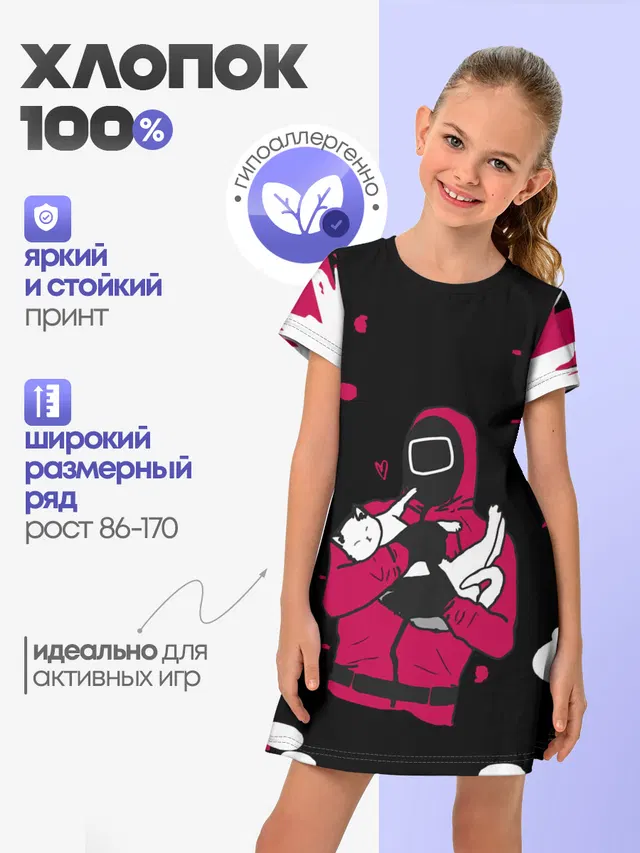 Игра в кальмара x Кот,