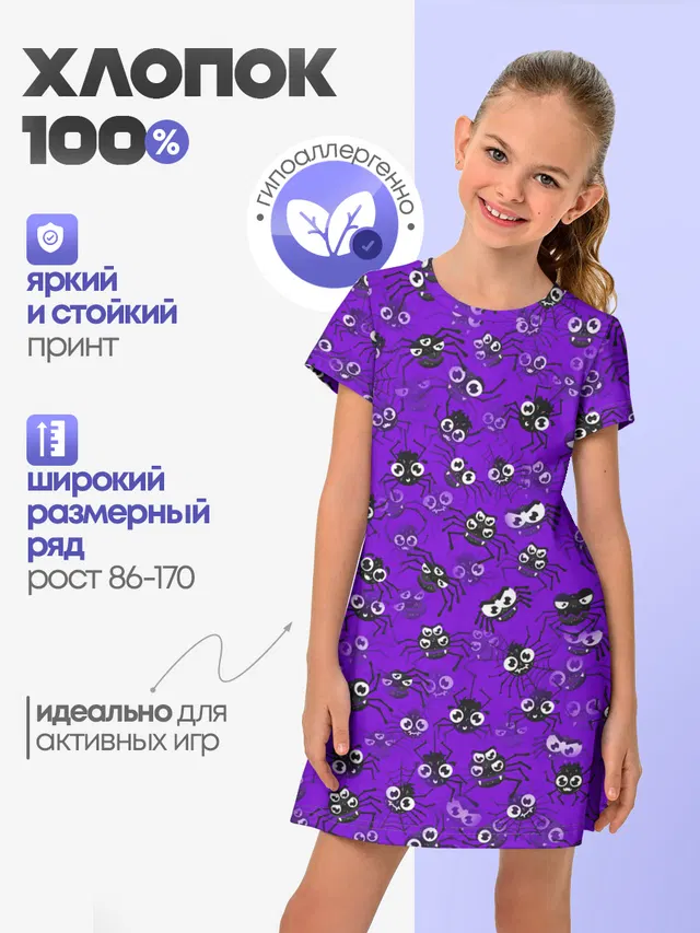 Вредные паучки