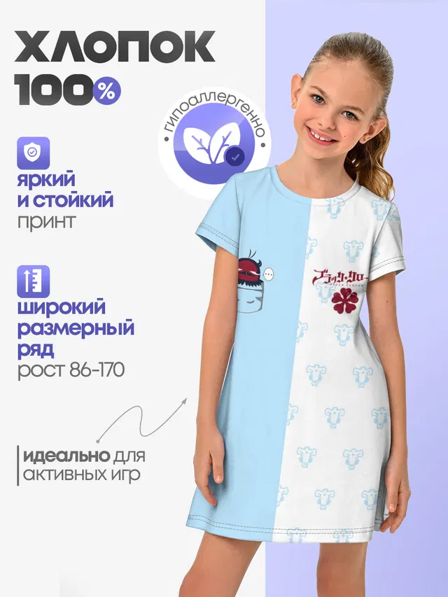 Чёрный клевер Неро в кармашке