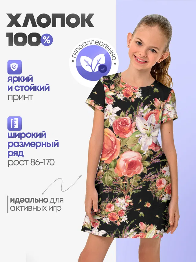 Лилии и розы