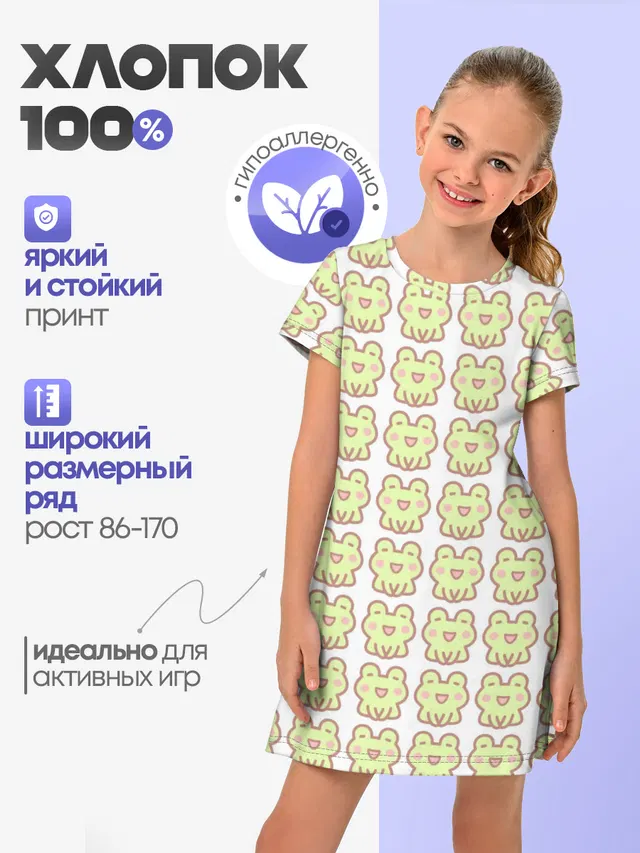 милые лягушки