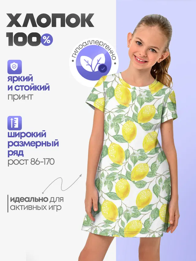 Лимоны 3d