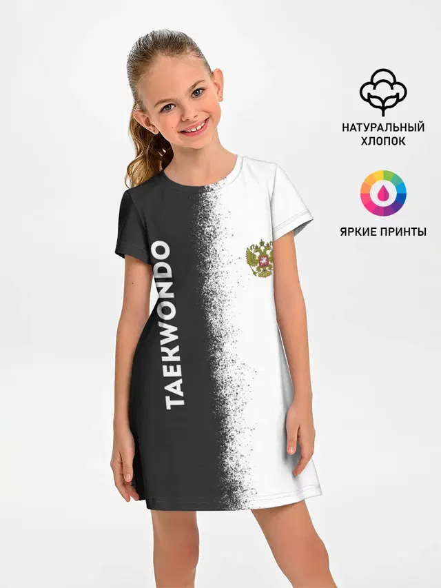 Тхэквондо | Taekwondo