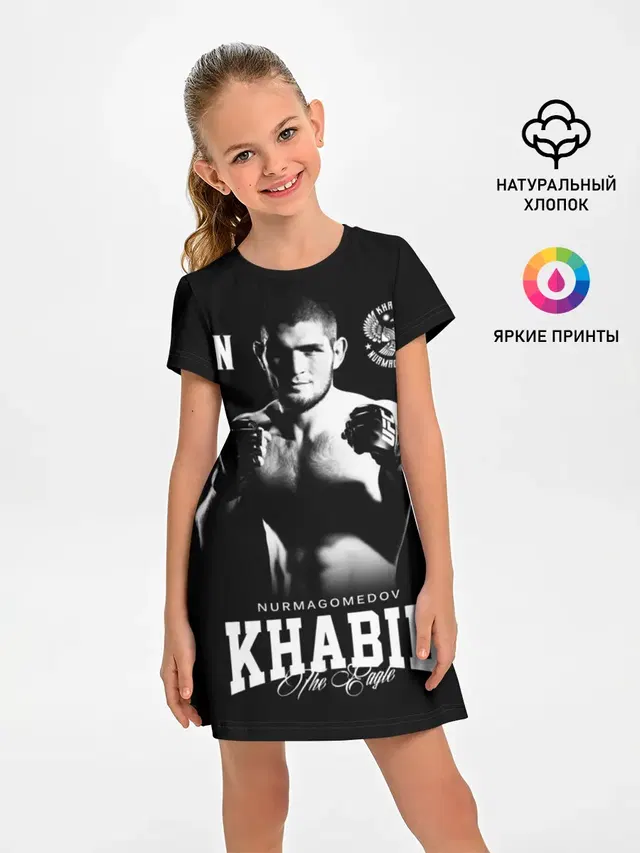 Хабиб Нурмагомедов
