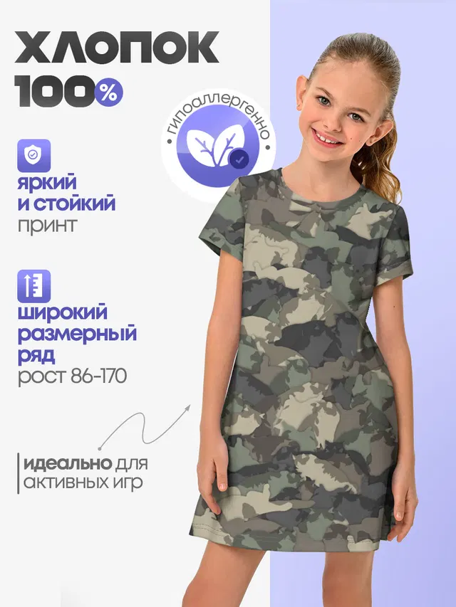 Камуфляж с толстыми котами