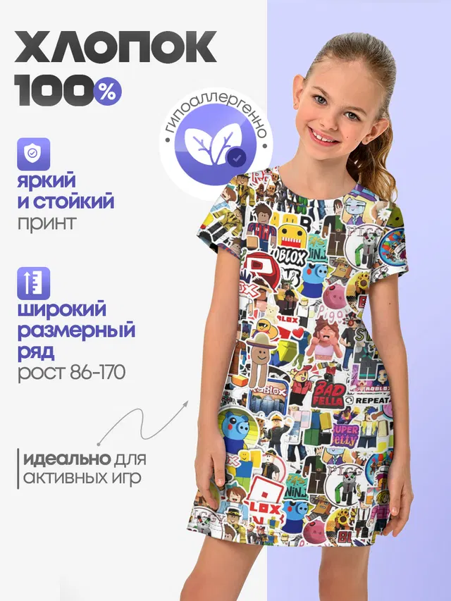 Roblox | Роблокс