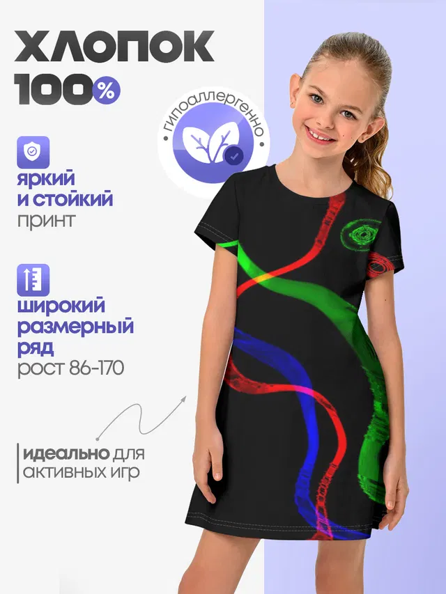 Неоновый хаос 3D/Neon chaos 3D