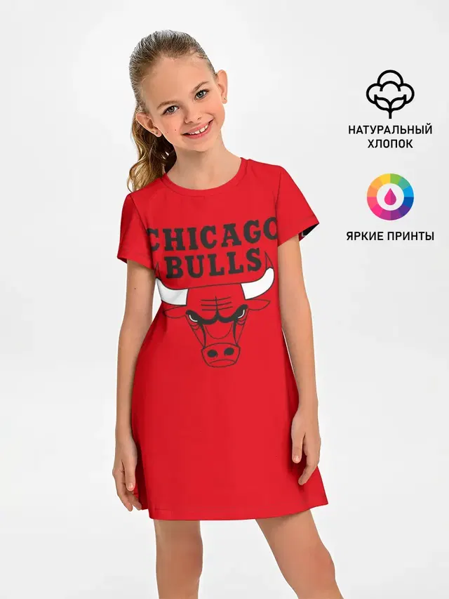 Chicago Bulls