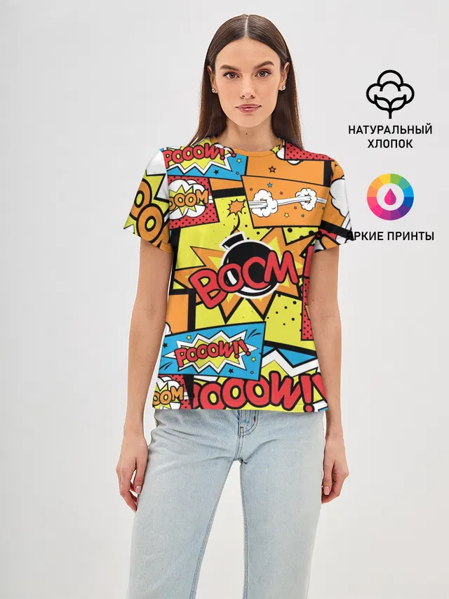 Boom Pop Art