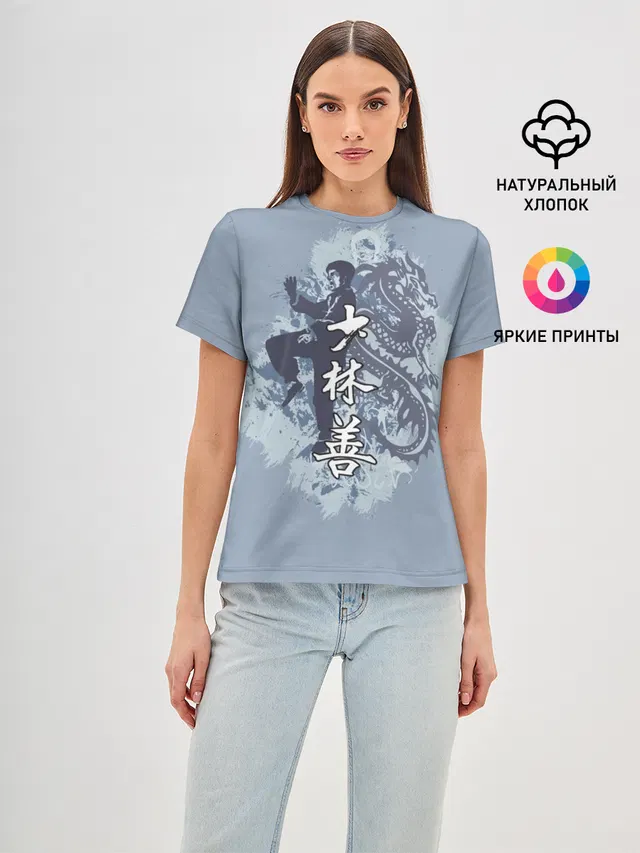 Kung fu