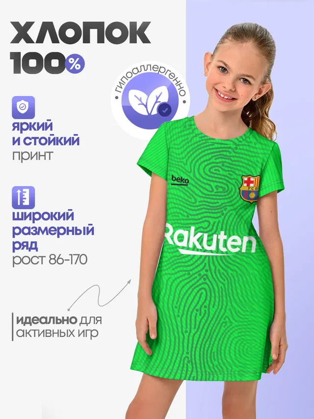 FC Barcelona | Goalkeeper 2021/22