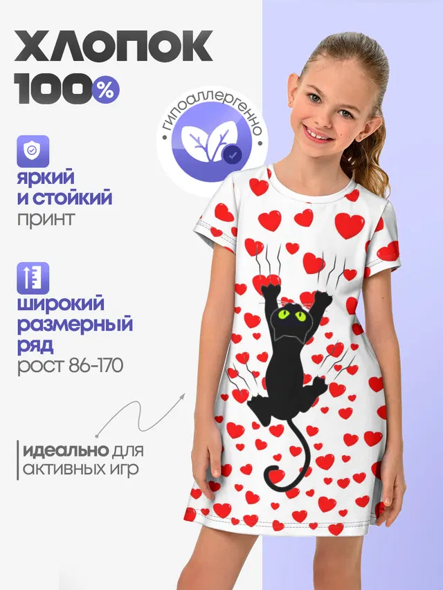 Котейка