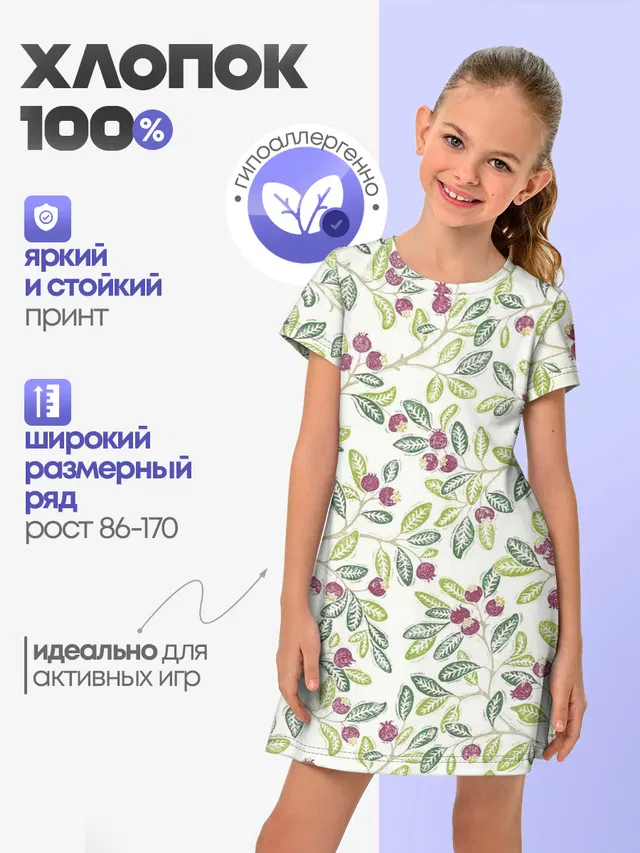 Крыжовник красками