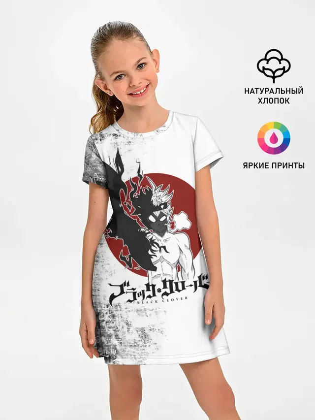 Черный Аста демон Чёрный клевер