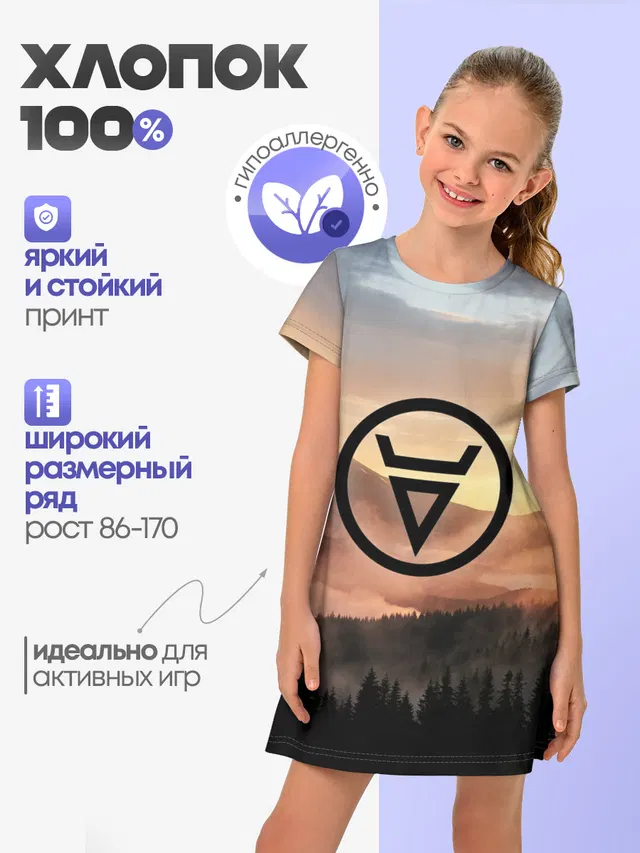 ВЕЛЕС | РУНЫ | RUNES