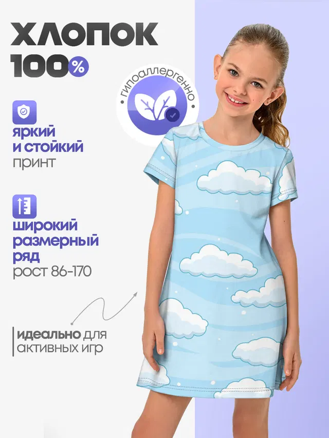 Зимние облака