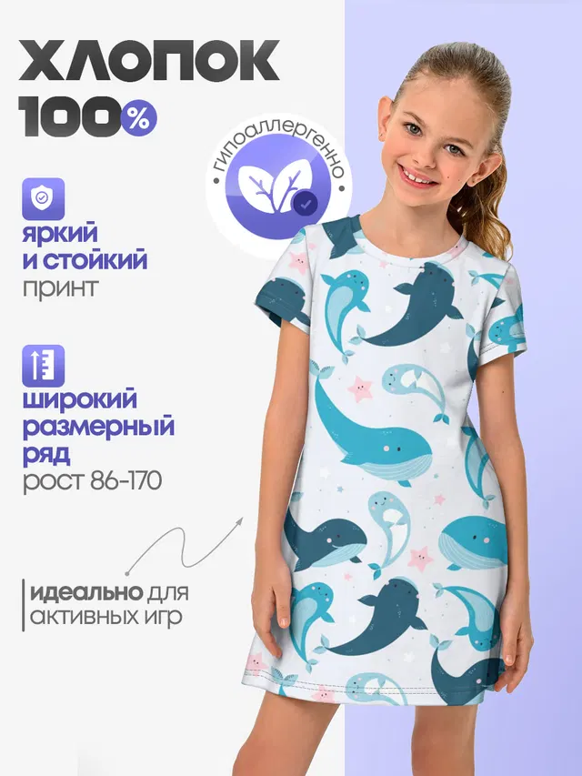 Киты и тюлени