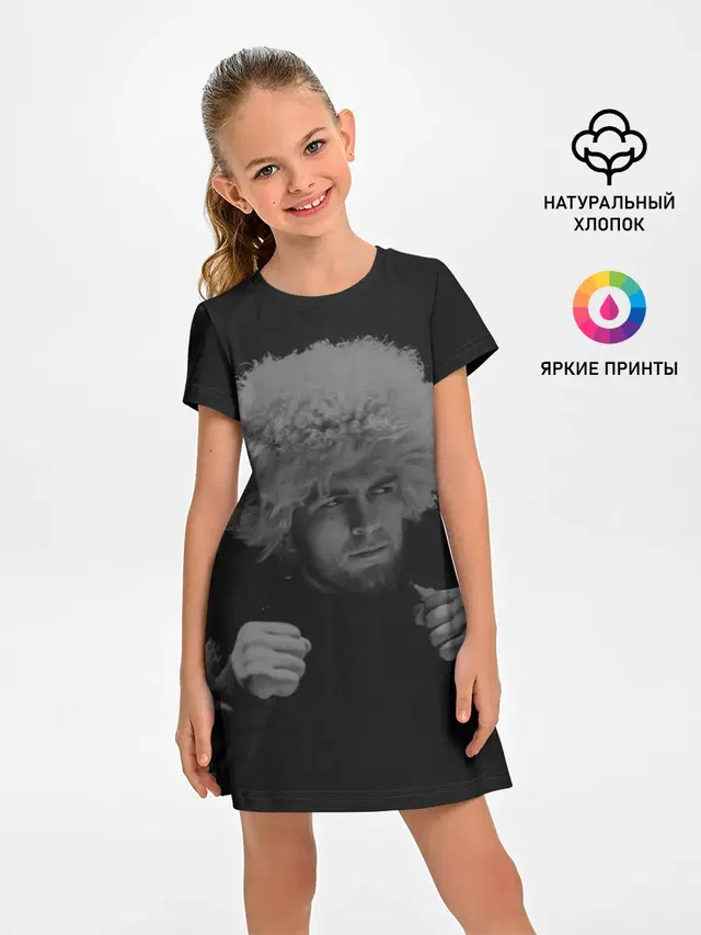 Хабиб Нурмагомедов