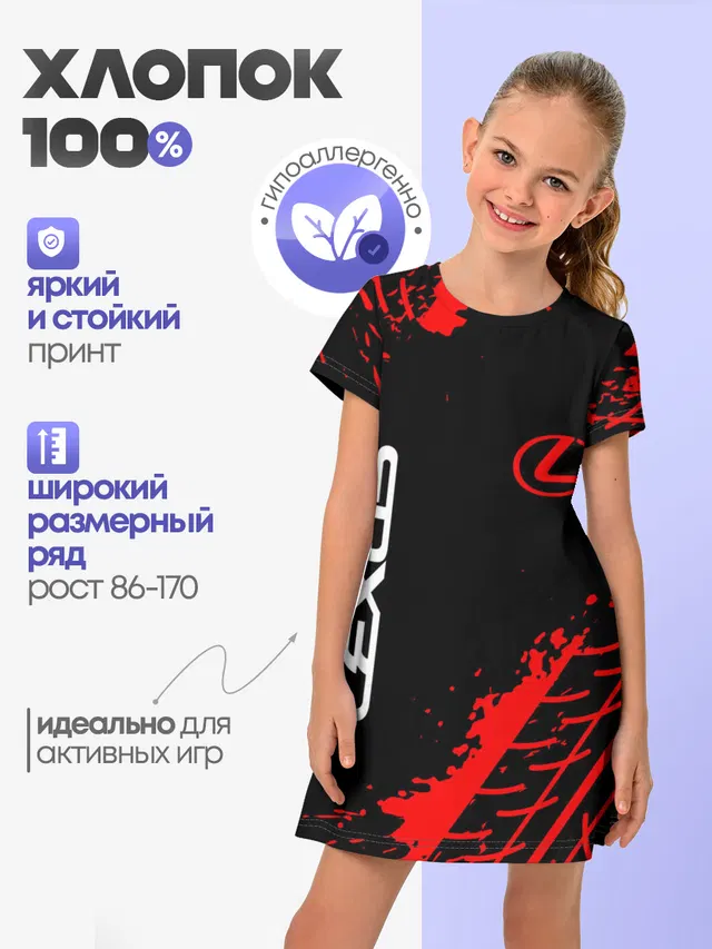 LEXUS / ЛЕКСУС