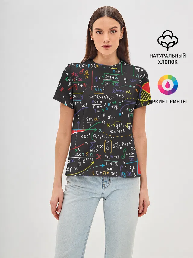 Math