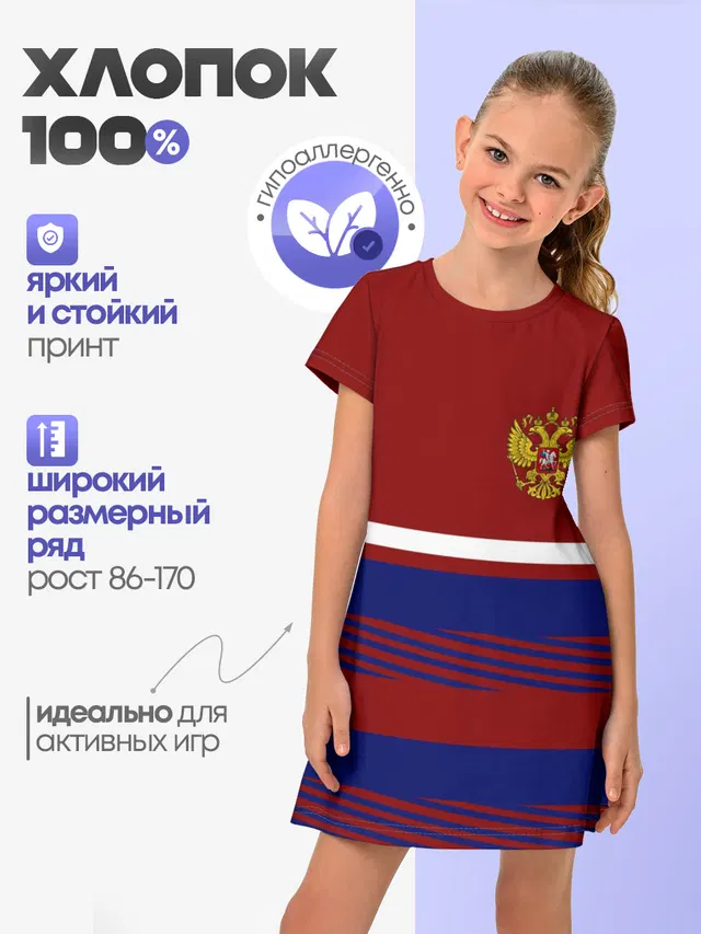 Герб РФ