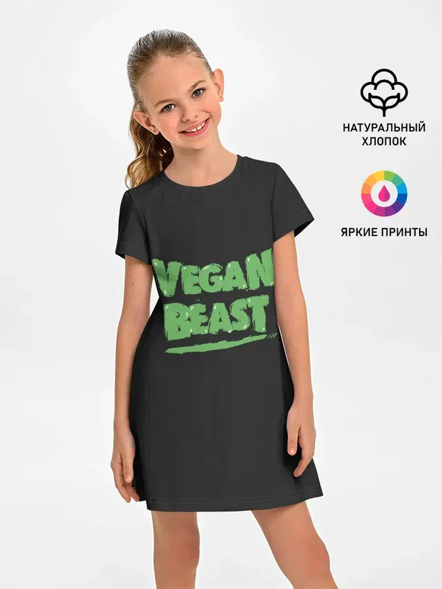 Vegan Beast